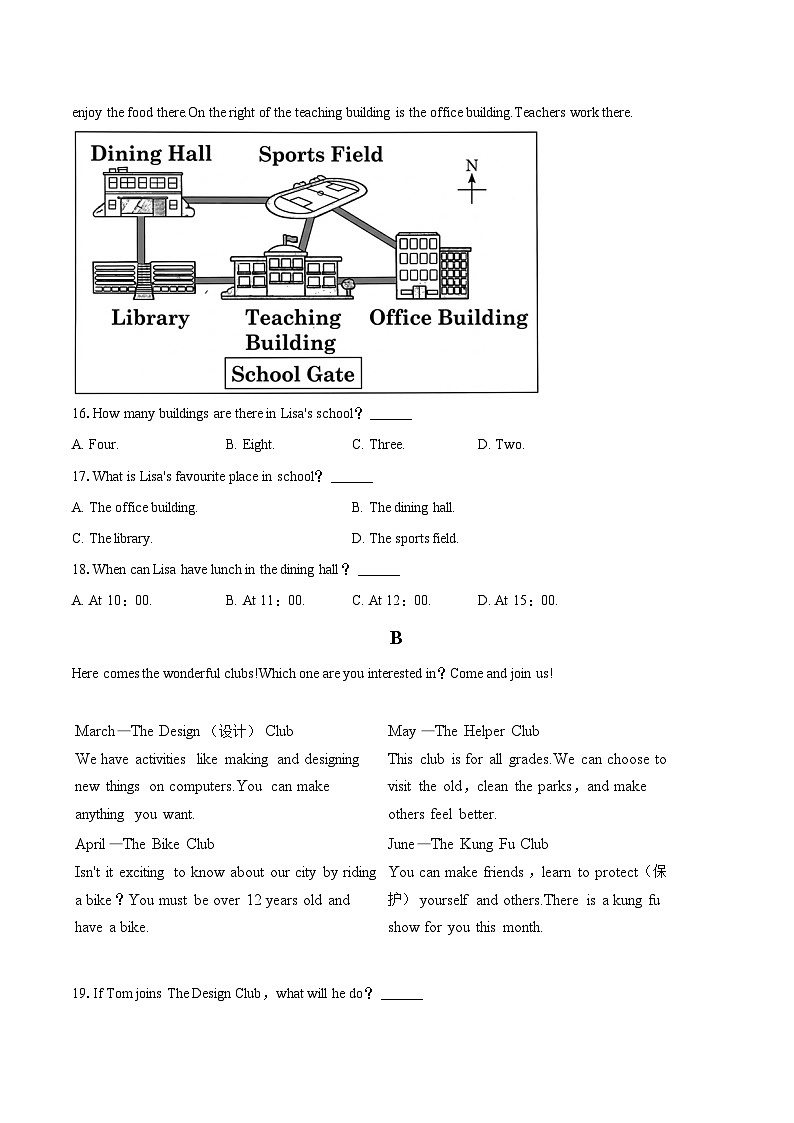 2025-2026学年河北省石家庄市裕华区七年级（上）期末英语试卷(含详细答案解析）第3页