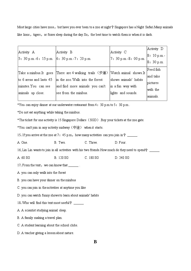 2025-2026学年辽宁省沈阳市铁西区七年级（上）期末英语试卷(含详细答案解析）第3页
