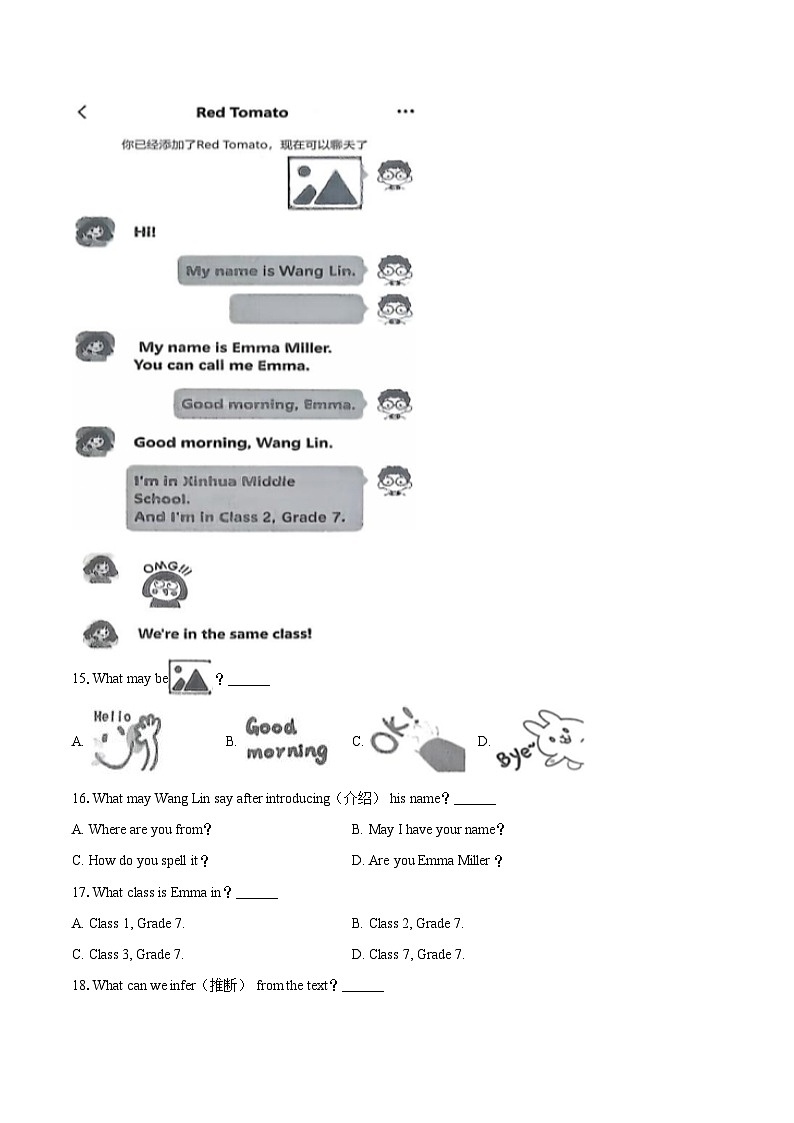 2025-2026学年辽宁省铁岭市昌图县七年级（上）期末英语试卷(含详细答案解析）第3页