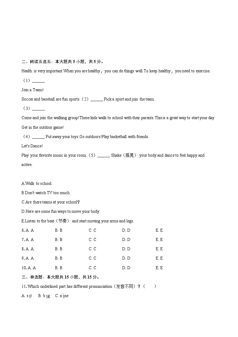 2025-2026学年福建省泉州市晋江市七年级（上）期末英语试卷(含详细答案解析）第2页