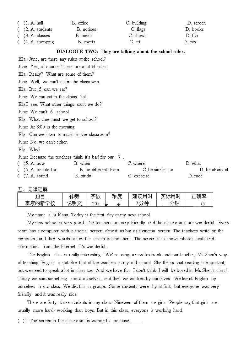 人教版（2024）七年级上册英语Unit3 My School Section A1a-2f随堂练 （含答案）第2页