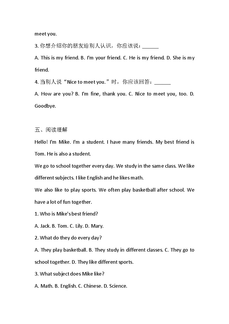 人教版（2024）英语七年级上册Unit 1 You and Me SectionA 1a - 1d 随堂练习 （含答案）第3页