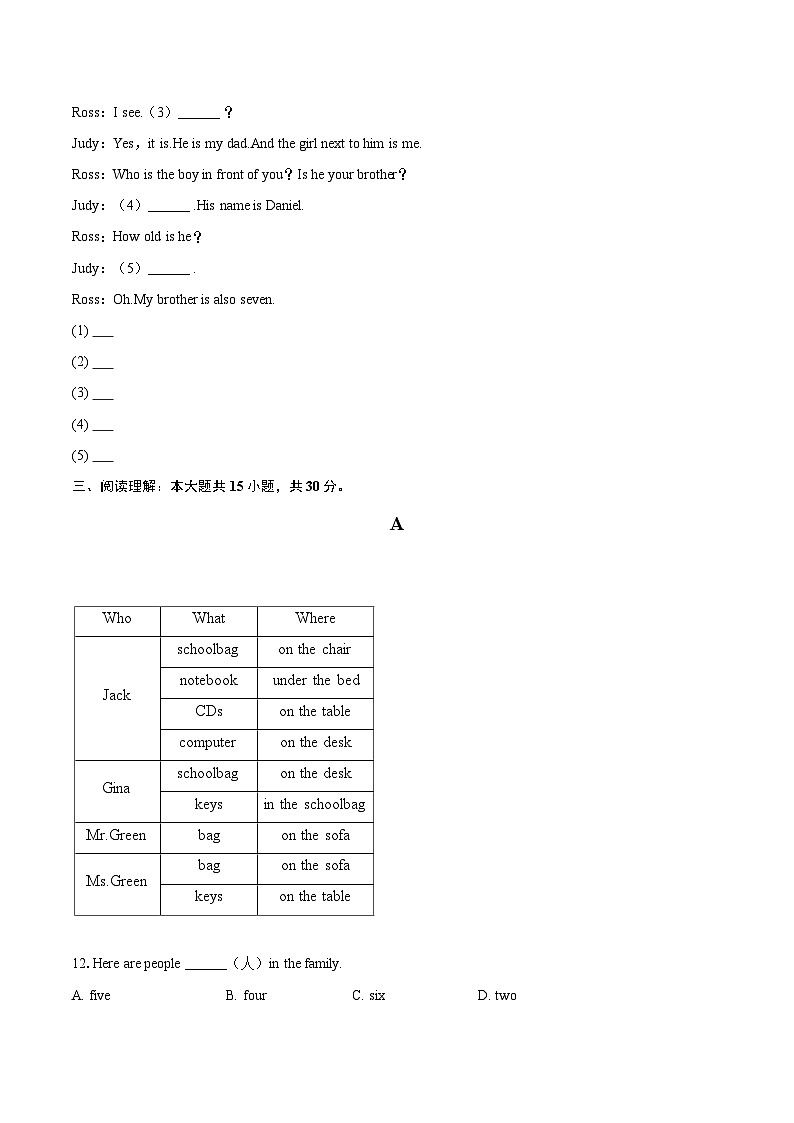 2025-2026学年四川省绵阳市北川县七年级（上）期末英语试卷-自定义类型第2页