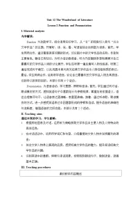 英语八年级下册（2024）Pronunciation表格教案