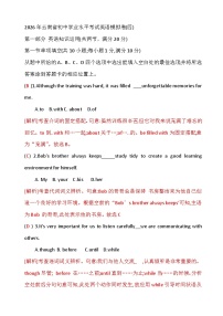 2026年云南省初中英语学业水平模拟试卷含答案四