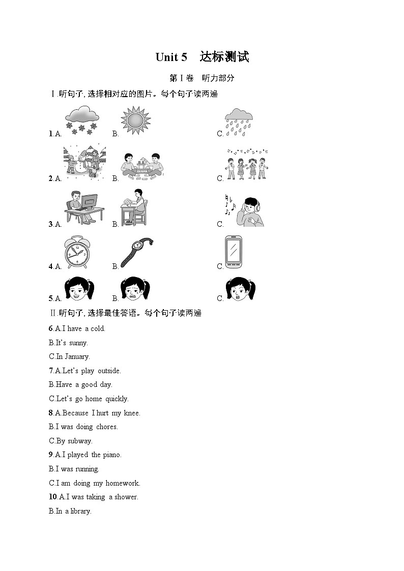 Unit 5 Nature’s Temper第1页