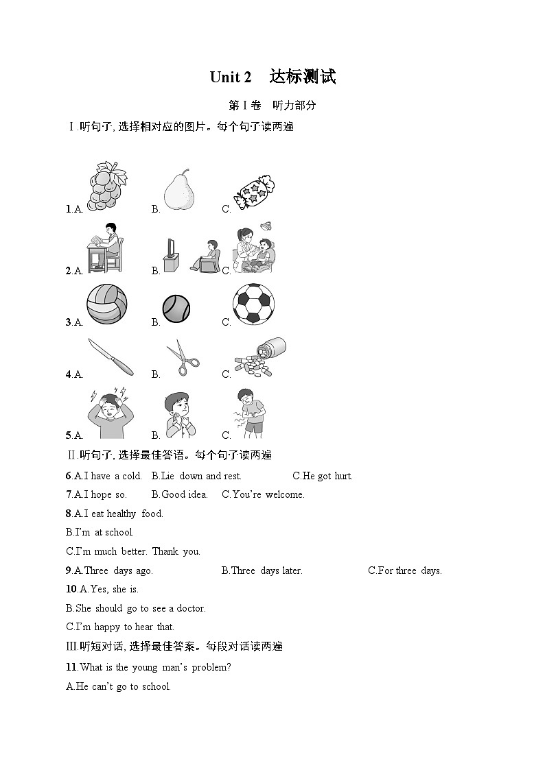 Unit 2 Stay Healthy第1页