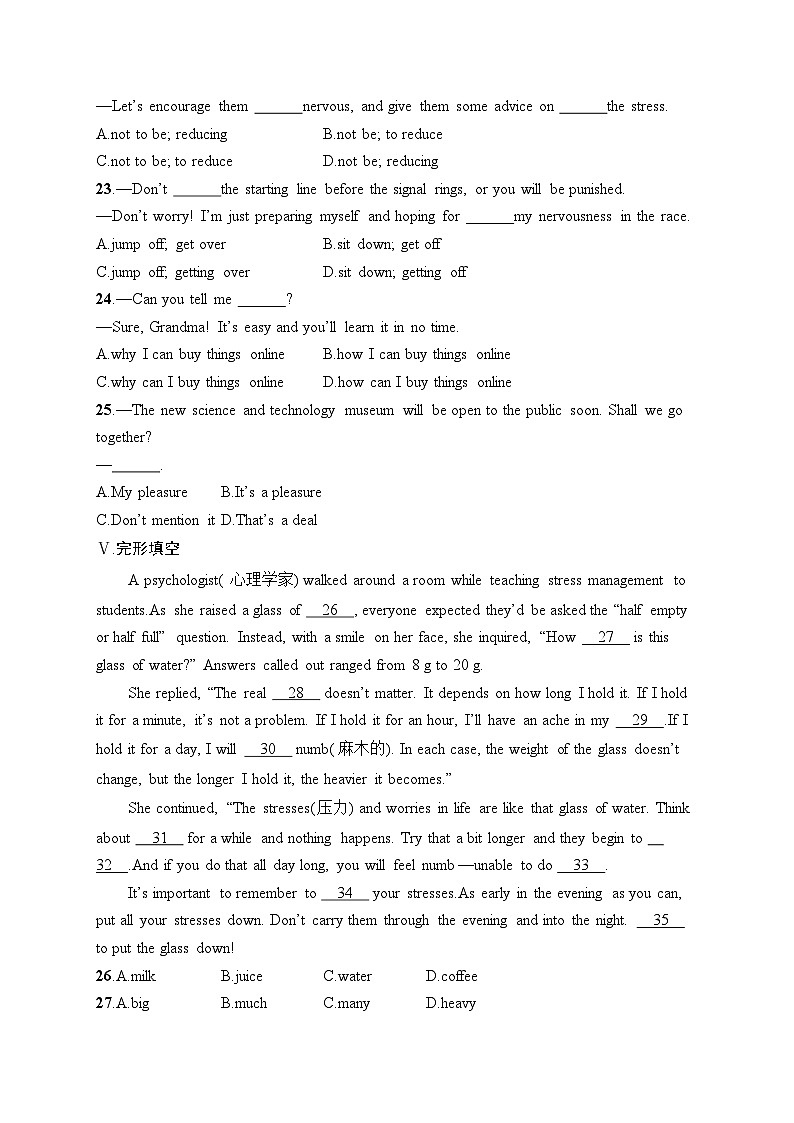 Unit 1 Time to Relax第3页