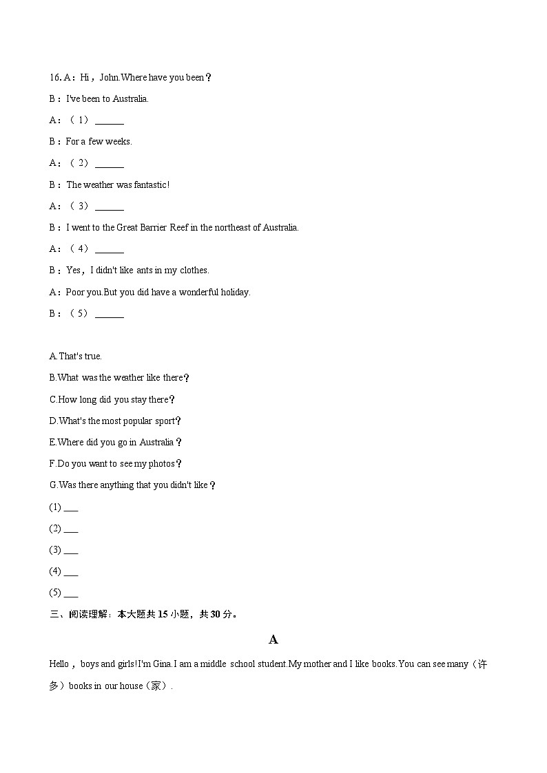 2025-2026学年四川省绵阳市盐亭县嫘祖实验中学等校七年级（下）开学英语试卷-自定义类型第2页