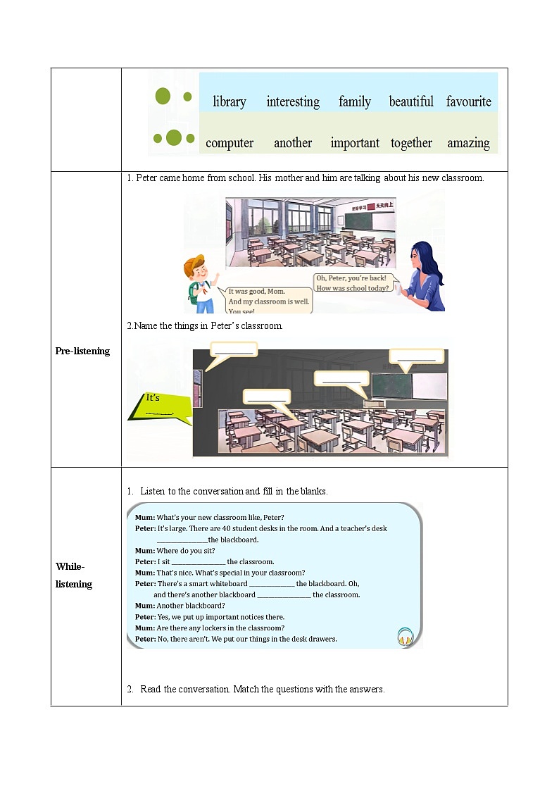 Unit 3 课时2 Section A（Pronunciation&2a-2f）（导学案）英语鲁教版五四学制2024六年级上册第3页