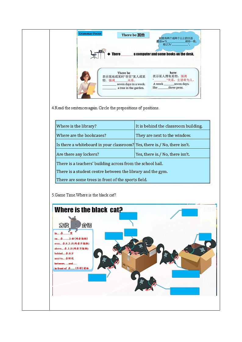 Unit 3 课时3 Section A（Grammar Focus）（导学案）英语鲁教版五四学制2024六年级上册第3页