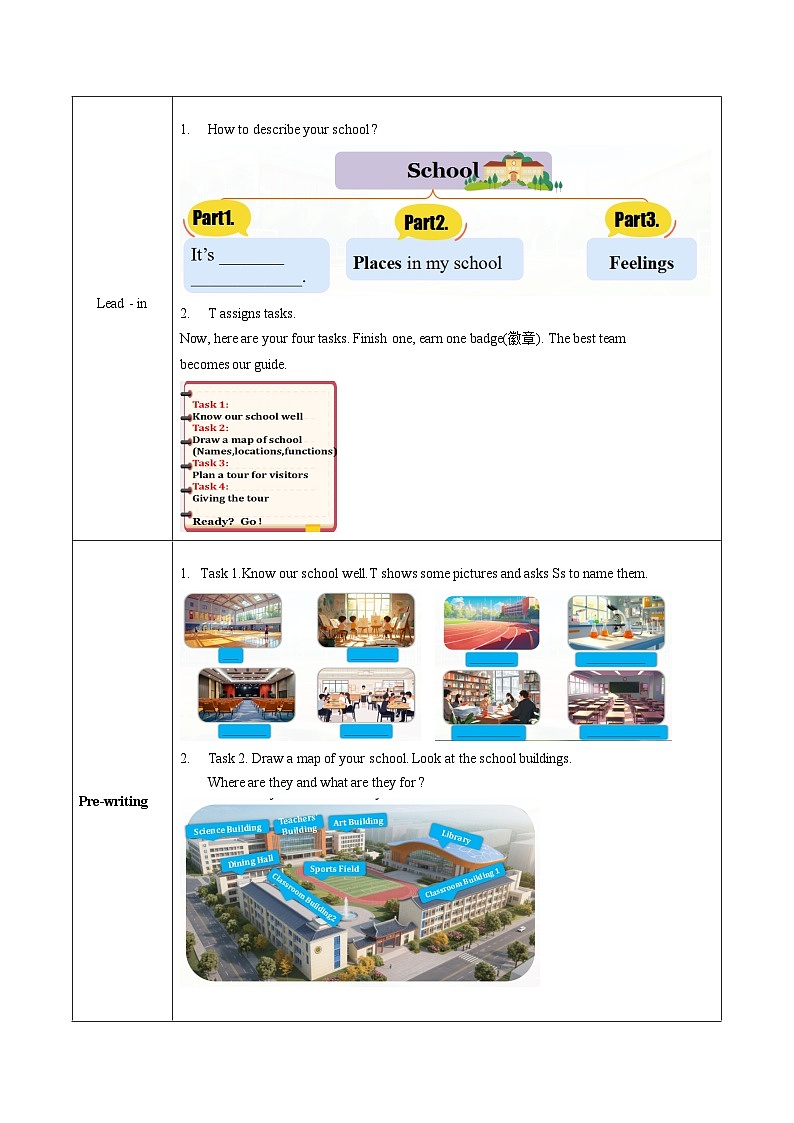 Unit 3 课时5 Section B Project（导学案）英语鲁教版五四学制2024六年级上册第2页