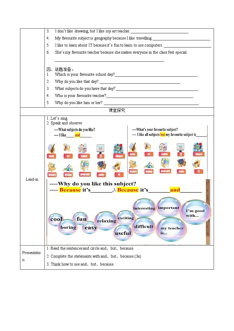 Unit 4 课时3 Section A（Grammar Focus) （导学案）英语鲁教版五四学制2024六年级上册第2页