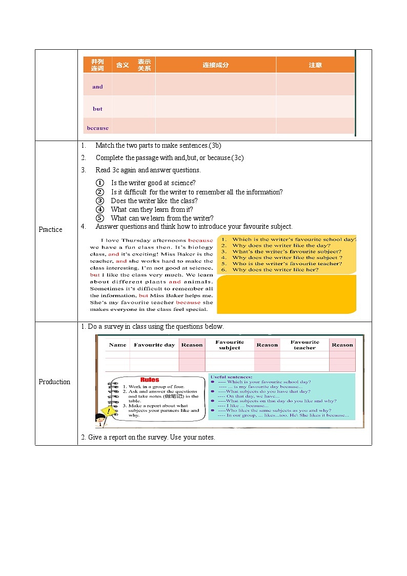Unit 4 课时3 Section A（Grammar Focus) （导学案）英语鲁教版五四学制2024六年级上册第3页