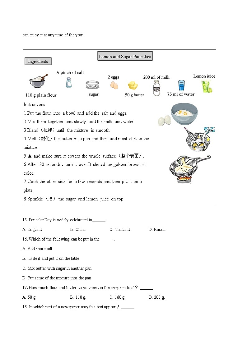 2025-2026学年辽宁省丹东市凤城市八年级（上）期末英语试卷-自定义类型第3页