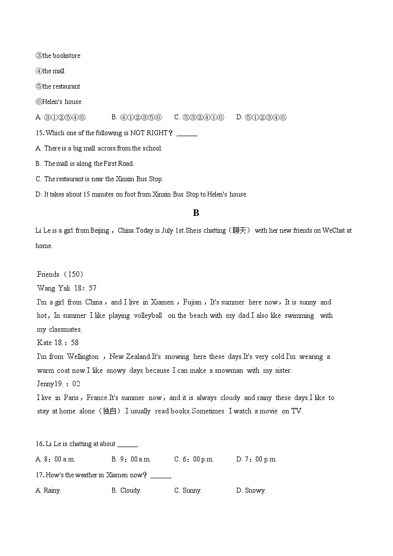 2025-2026学年山东省青岛市超银中学七年级（上）期末英语试卷-自定义类型第3页