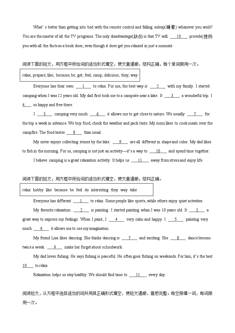人教版2024初中英语八下Unit1 Time to Relax 选词填空10篇（单元话题：业余活动和兴趣爱好）（原卷版）第3页