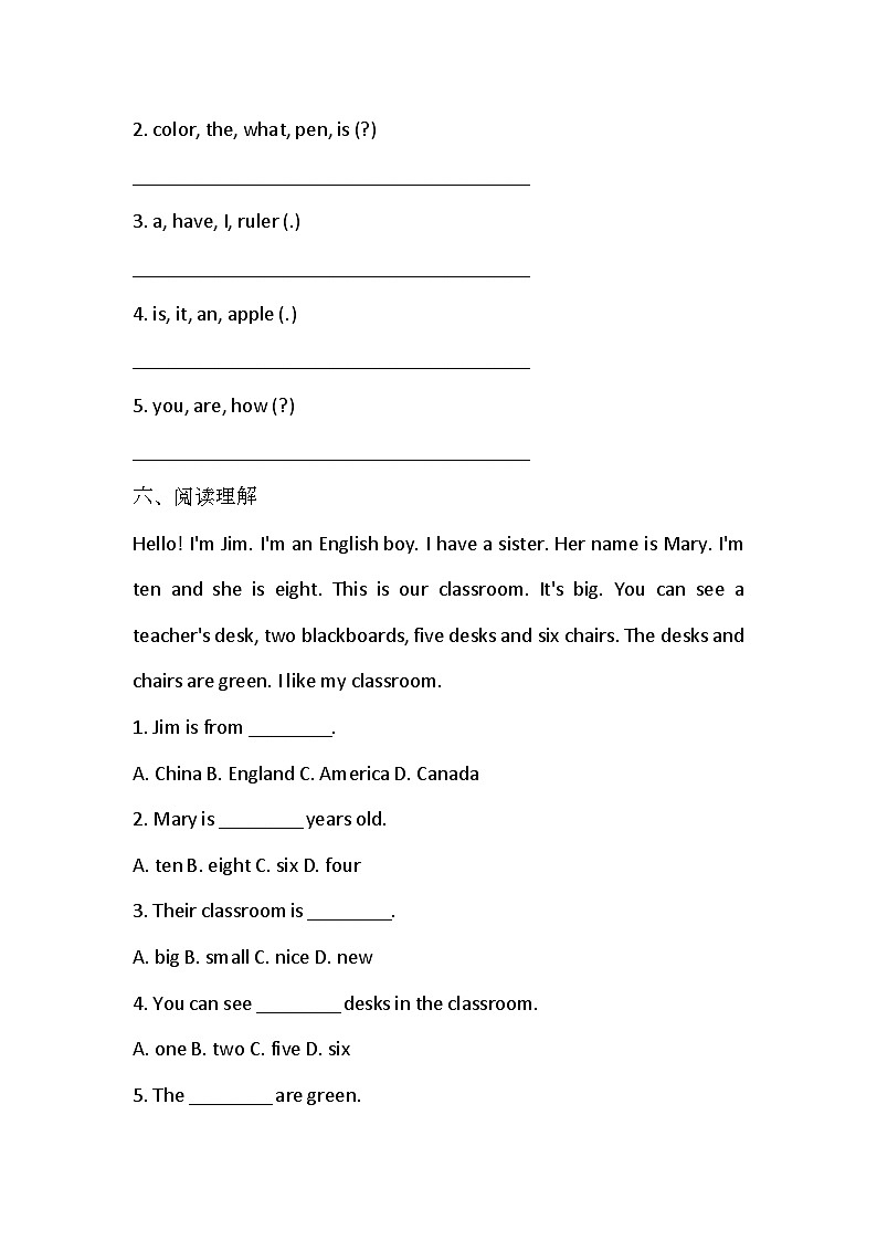 人教版（2024）英语七年级上册Starter Unit1 Hello! 练习（含答案）第3页