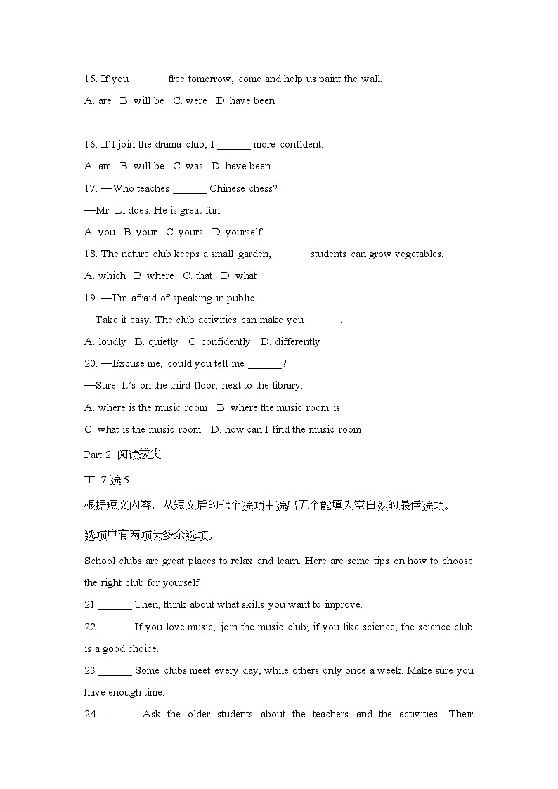 Unit5 Fun Clubs SectionB 2a-3c校本作业（含答案）人教版（2024）英语七年级上册第2页