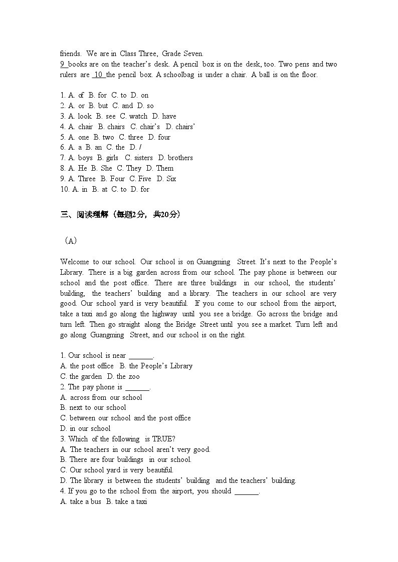 Unit3 My School单元测试卷（含答案）人教版（2024）七年级英语上册第2页