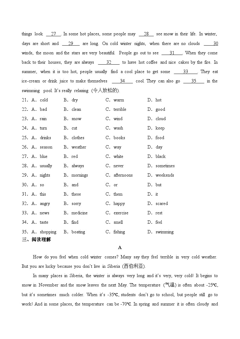 人教版2024初中英语七下Unit 6 Section B (1a-1d) 分层练习（无答案）第2页