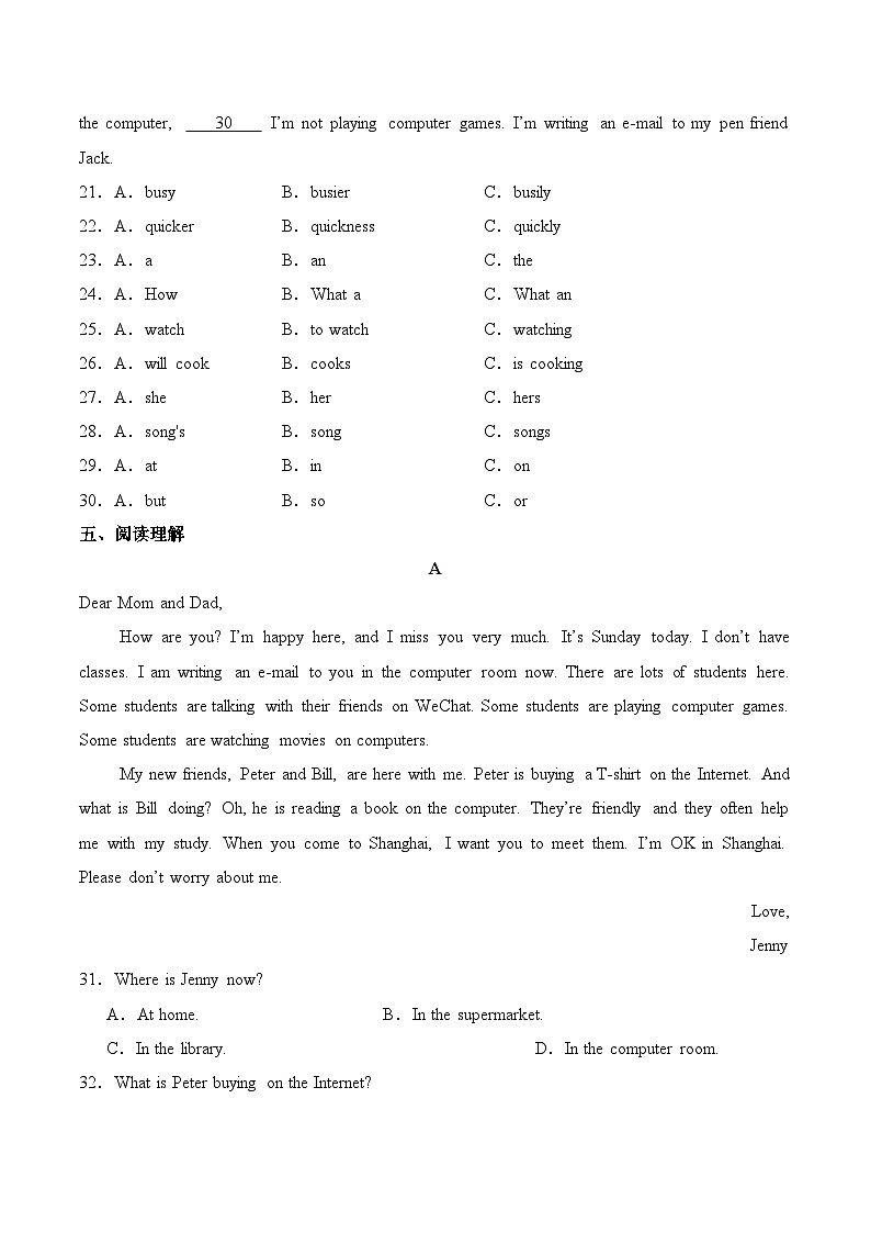 人教版2024初中英语七下Unit5 Section A（2a-2e）分层练习（无答案）第3页