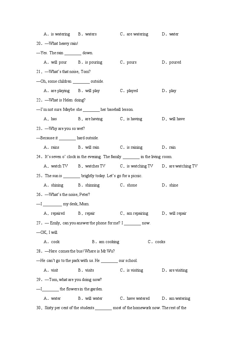 人教版2024初中英语七下Unit 5 单元语法：现在进行时1 练习 含答案解析第2页