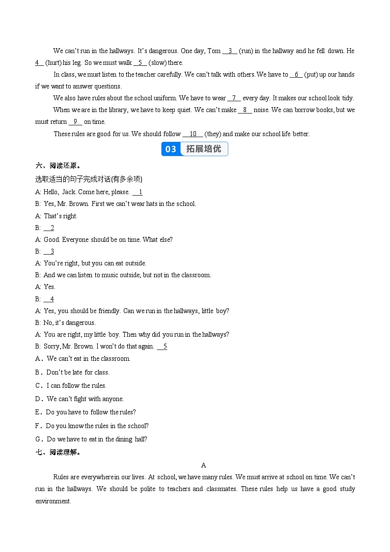人教版2024初中英语七下Unit2课时1Section A 1a-1d（分层练习）（无答案）第3页
