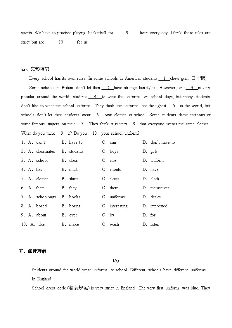 人教版2024初中英语七下Unit2 Section A（2a-2f）同步练习（无答案）第2页