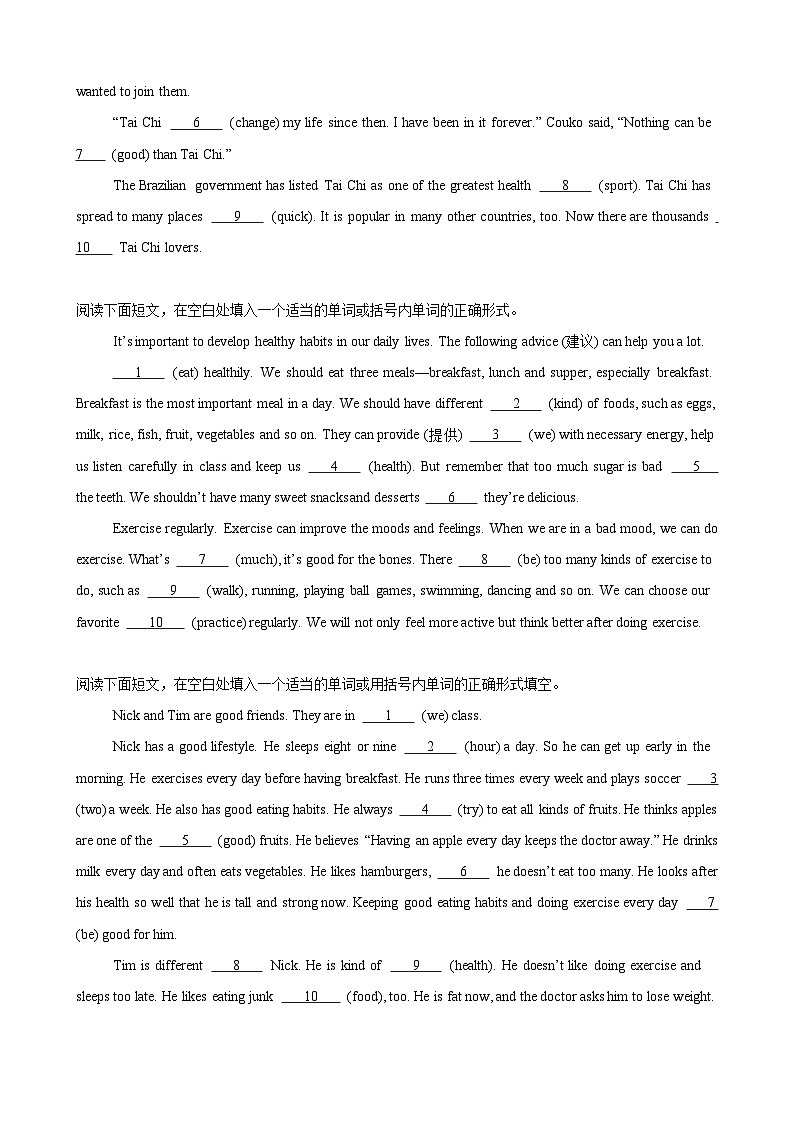 人教版2024初中英语八下Unit2Stay Healthy 语法填空10篇练习（单元话题：健康）（无答案）第3页