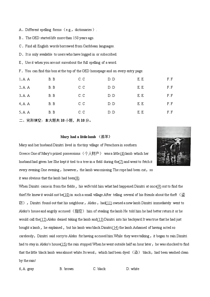 2025-2026学年山东省青岛市莱西市九年级（上）期末英语试卷-自定义类型第2页