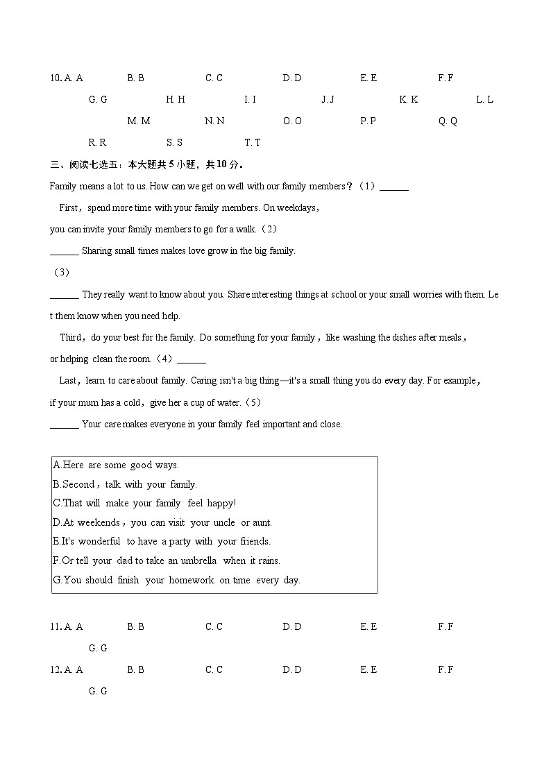 2025-2026学年山东省济南市天桥区七年级（上）期末英语试卷（含详细答案解析）第3页