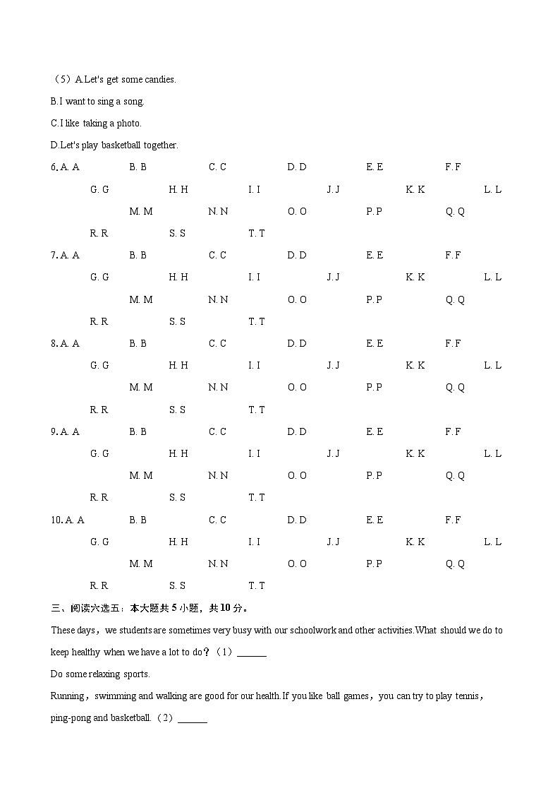 2025-2026学年山东省济南市槐荫区七年级（上）期末英语试卷（含详细答案解析）第3页