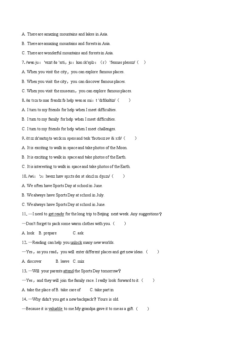 2025-2026学年广东省深圳市南山区七年级（上）期末英语试卷（含详细答案解析）第2页