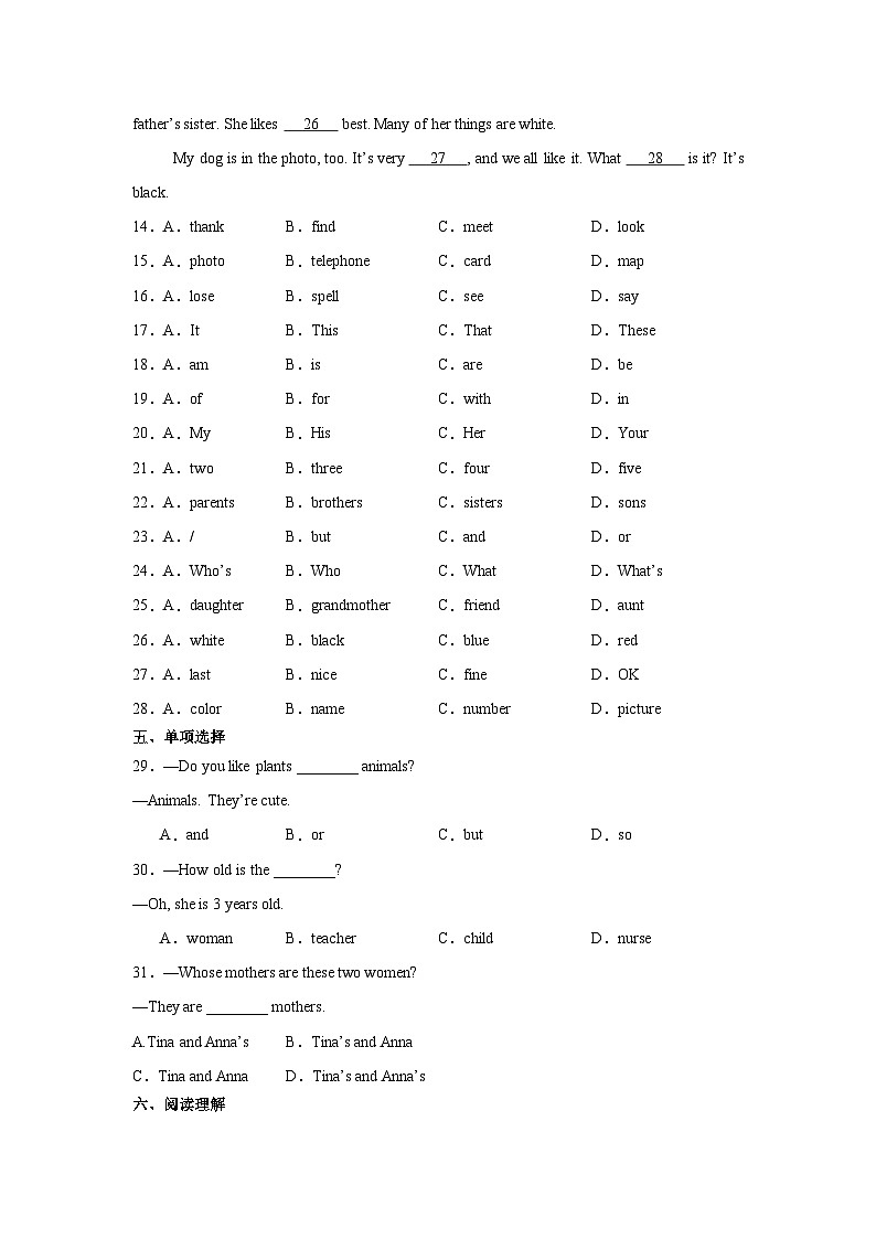 Unit2 We're Family SectionA(Pronunciation)习题（含解析）人教版（2024）七年级英语上册第2页