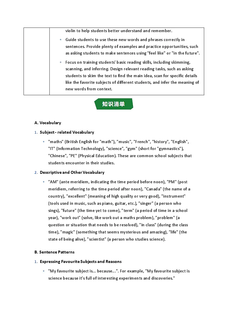 Unit4 My Favourite Subject SectionB 2a~2b教学设计- 人教版（2024）七年级英语上册第2页