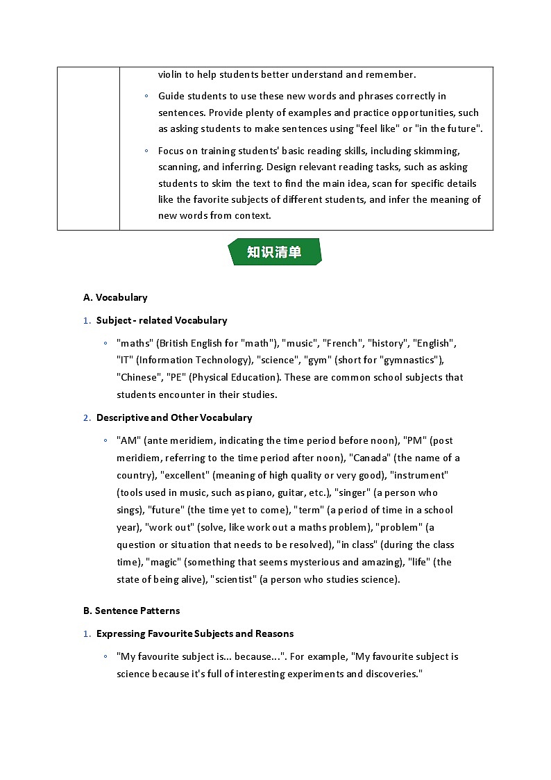 Unit4 My Favourite Subject SectionB 2a~2b教学设计- 人教版（2024）七年级英语上册第2页