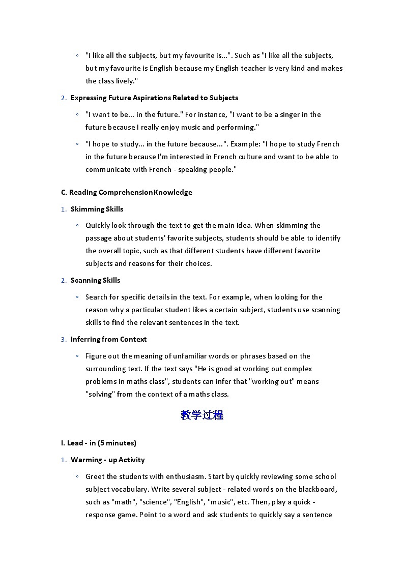 Unit4 My Favourite Subject SectionB 2a~2b教学设计- 人教版（2024）七年级英语上册第3页