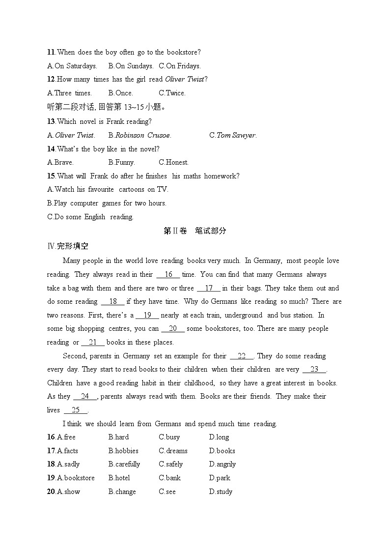 Unit 7　A Good Read　综合训练（含答案及听力原文）人教版英语八年级下册第2页