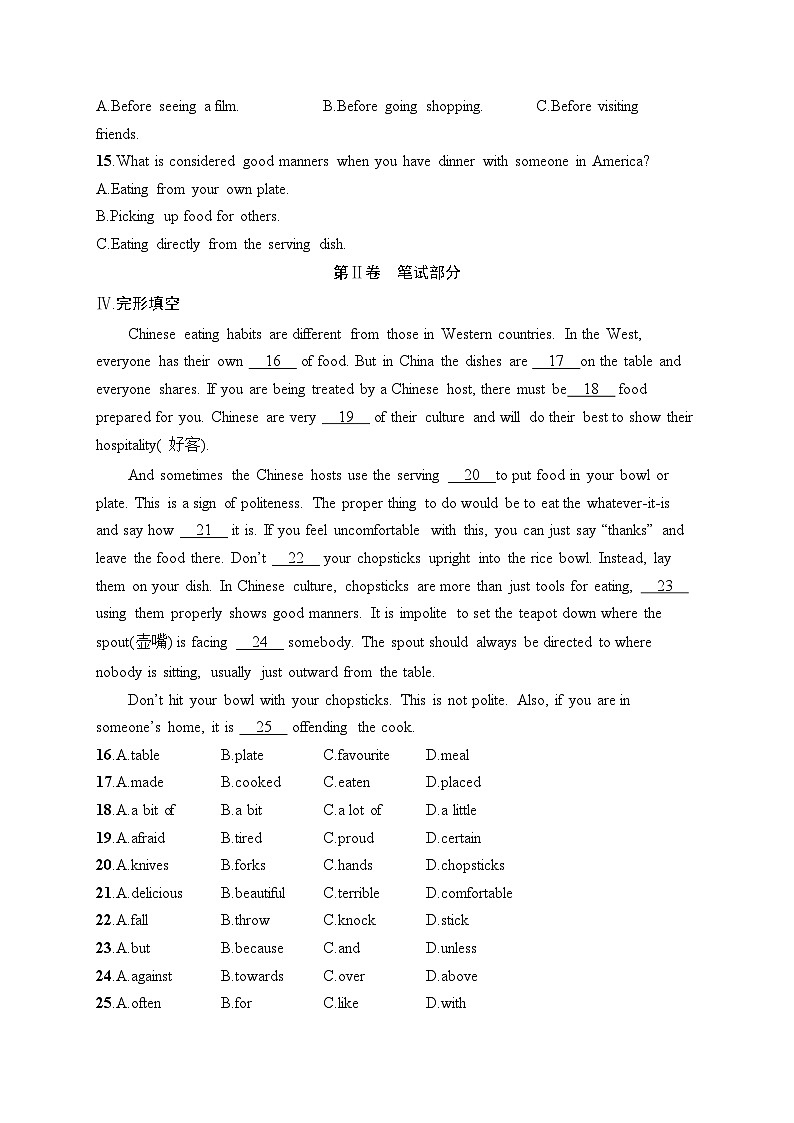 Unit 6　Crossing Cultures　综合训练（含答案及听力原文）人教版英语八年级下册第2页