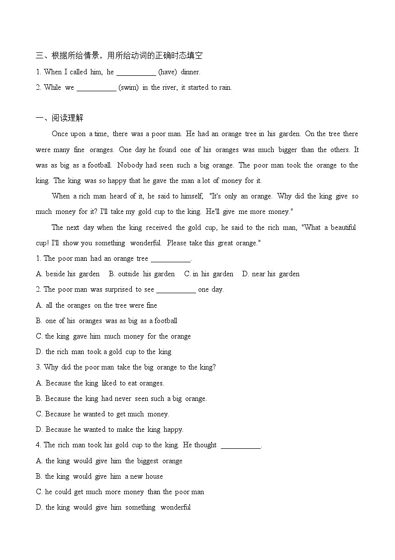 人教版2024初中英语七下Unit 8 Section A Grammar Focus练习 含答案第2页