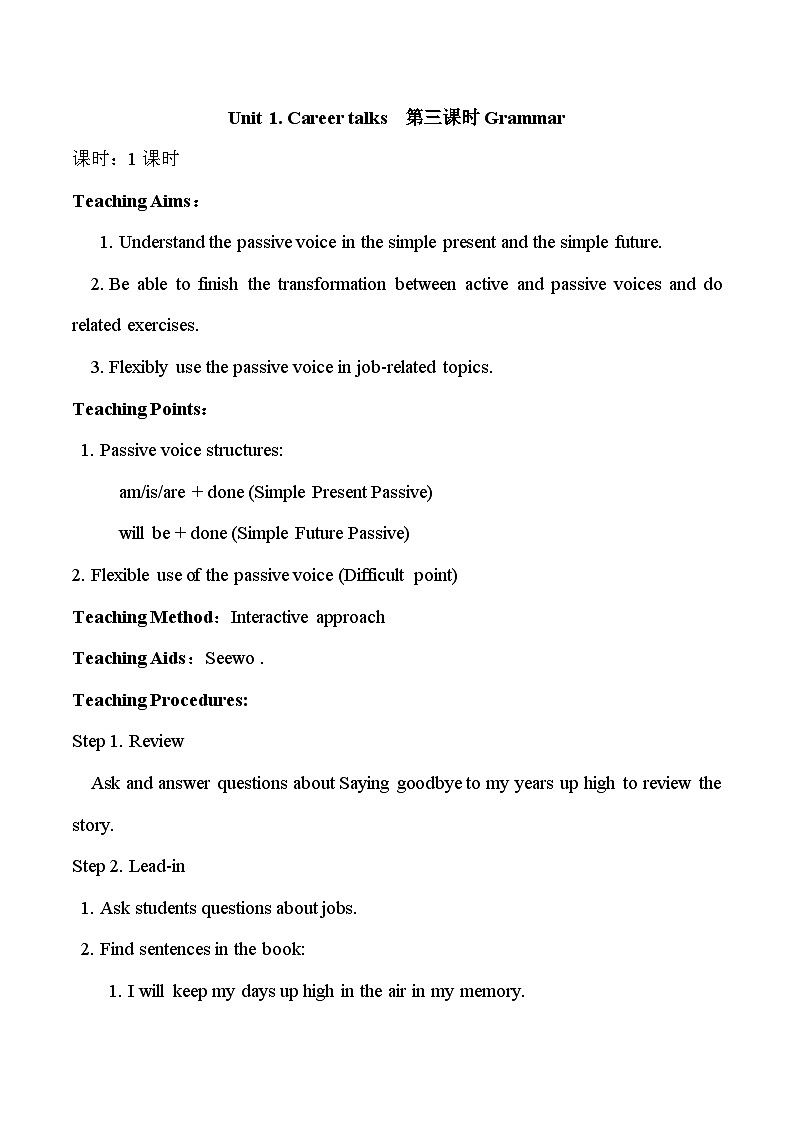 外研版2024初中英语八下Unit 1 Career talks  第三课时 Grammar教学设计第1页