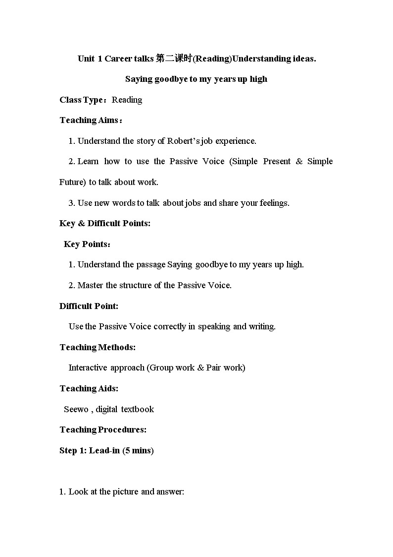 外研版2024初中英语八下Unit1Career talks第二课时Reading教学设计第1页