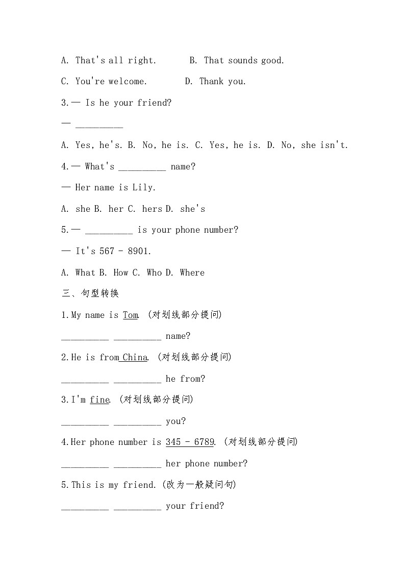 Starter Unit1 Hello!SectionB同步提高训练（含答案）人教版（2024）七年级英语上册第2页