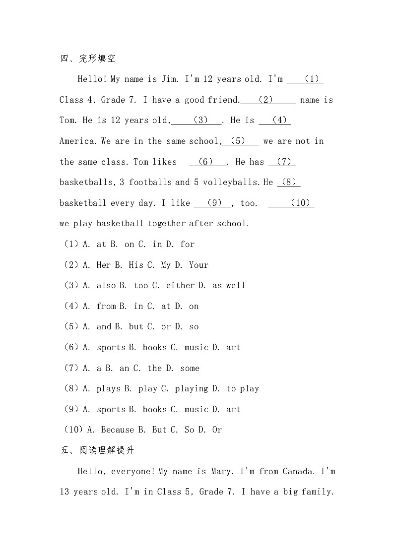 Starter Unit1 Hello!SectionB同步提高训练（含答案）人教版（2024）七年级英语上册第3页