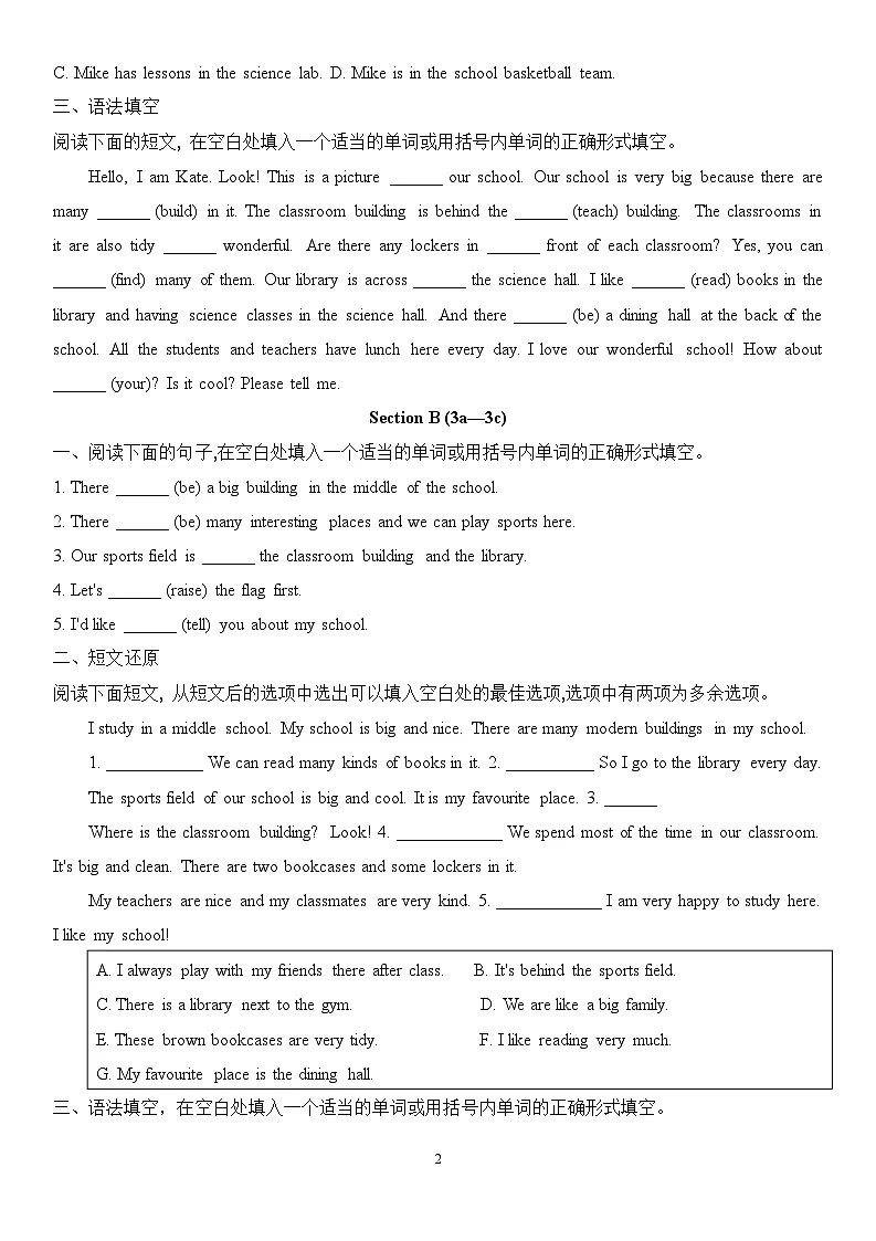 Unit 3 My School Section B 课堂基础训练（含答案）人教版（2024）七年级英语上册第3页