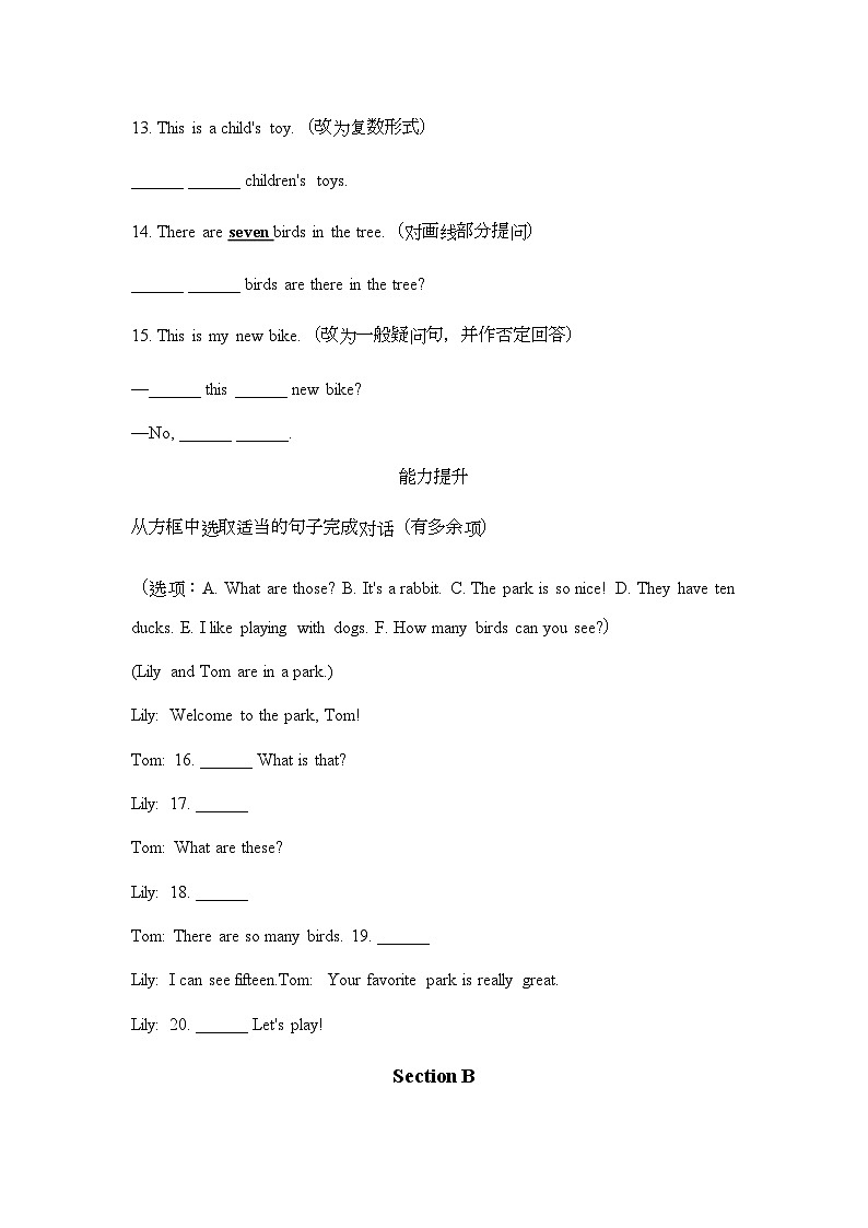 starter Unit 3 Welcome welcome 基础课时作业（含答案）人教版英语（2024）七年级上册第2页
