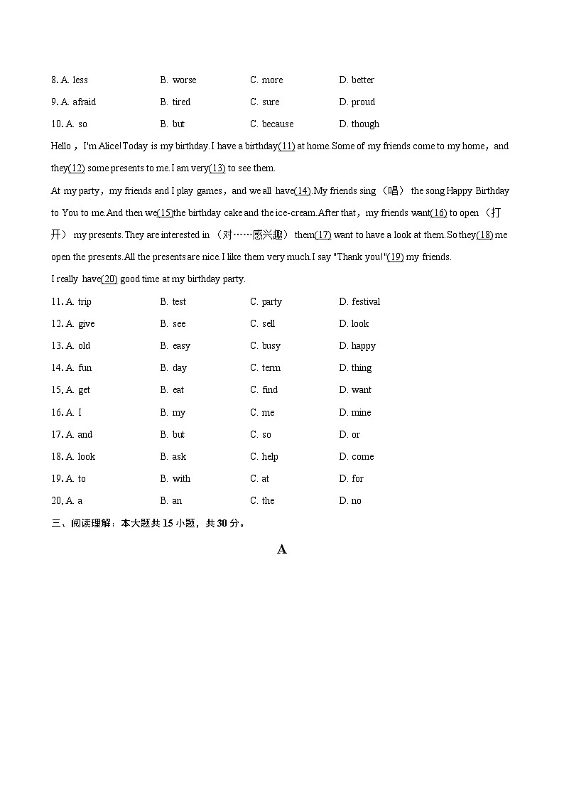 2025-2026学年四川省绵阳市北川县永昌中学四校联考七年级（下）开学英语试卷-自定义类型第3页