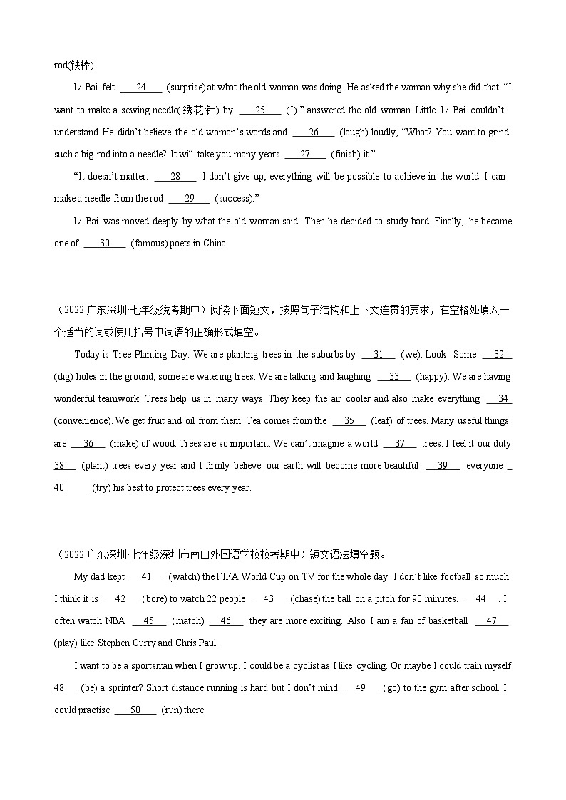 沪教版（2024）七年级上册英语期末复习：语法填空 专项练习题汇编（含答案解析）第2页
