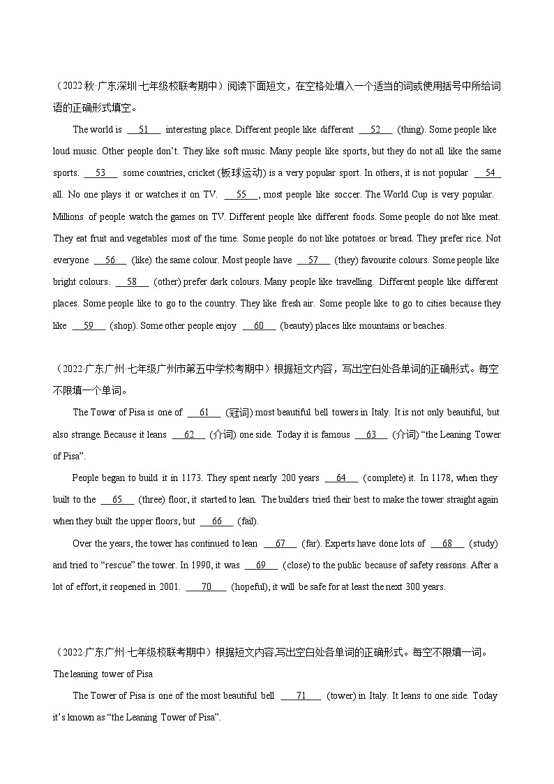 沪教版（2024）七年级上册英语期末复习：语法填空 专项练习题汇编（含答案解析）第3页
